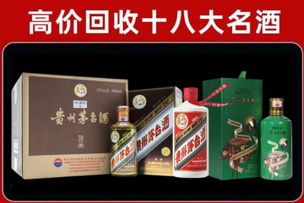 南宁市隆安回收铁盖茅台酒